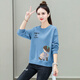 杭赫衛衣女春秋季長(cháng)袖外套新款大休閑百搭女裝薄款寬松圓領(lǐng)上衣打底碼 藍色-板凳女孩 XL 【116-130斤】