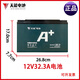 天能電池天能電池廣場(chǎng)舞戶(hù)外音響電瓶鉛酸蓄電池12V4.5 12V7A/9A/12A/20A 天能12V32.3A