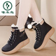 啄木鳥(niǎo)品牌真皮加絨棉鞋女冬季新款厚底休閑鞋女百搭軟底輕便雪地靴女 黑色 加絨 38