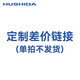 互視達（HUSHIDA）觸控一體機查詢(xún)機信息互動(dòng) 電腦辦公查詢(xún)自助教學(xué)廣告機宣傳后臺發(fā)布 定制差價(jià) 定制差價(jià)