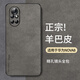 尚蘇 適用于 華為nova8手機(jī)殼nova8保護(hù)套防摔鏡頭全包軟殼簡約輕奢羊巴皮硅膠外殼女男款皮套灰色