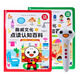 趣威文化點(diǎn)讀筆認(rèn)知百科啟蒙英語幼兒早教學(xué)習(xí)機(jī)故事機(jī)兒童玩具寶寶禮物 2代單機(jī)筆+點(diǎn)讀認(rèn)知百科