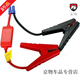 工馬 汽車(chē)應急啟動(dòng)電源夾子搭火線(xiàn)電瓶EC5連接線(xiàn)汽車(chē)載搭充電寶打火搭 打火線(xiàn)夾