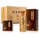 追起來釣臺御窖酒 高度白酒 醬香型 53度 禮盒裝 500ml*6瓶 53度 500mL 6瓶