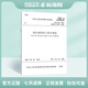JGJ 392-2016 商店建筑電氣設(shè)計(jì)規(guī)范