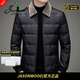 JASONWOOD【堅持我的】高端品牌羽絨服男2025冬季新款保暖爸爸款冬裝外套男 高檔黑色【現貨速達】 2XL (185)