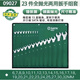 世達（SATA）扳手組套   08009 08010 08023 09029 09027 09027 23件全拋光兩用扳手組套