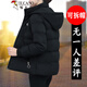 啄木鳥(niǎo)女士羽絨棉服女短款2025年冬季新款冬小棉襖冬裝外套加厚棉衣女裝 DLP9925黑色(單面穿)帽子可拆加（新年紅火） 2XL 【推薦115-130斤左右】（新年紅火）