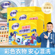 老管家防串染洗衣吸色片50片/盒*3母嬰可用衣物泡泡紙色母片防染巾