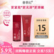 善草紀(jì)玫瑰緊致水乳套裝 提拉抗皺 抗初老提亮去暗沉 女神節(jié)禮物送女友 三代玫瑰緊致抗皺水乳各15ml