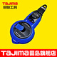 田島（TAJIMA）墨斗30米線(xiàn)手動(dòng)自動(dòng)回線(xiàn)PS-RAKT 30米-手動(dòng)/PS-CHMK 1008-0329