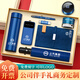 家之禮 年會(huì)禮品高端 伴手禮商務(wù)禮品定制logo實(shí)用公司獎(jiǎng)品員工同事退休紀(jì)念品高檔周年慶送客戶禮盒 藍(lán)色數(shù)顯長(zhǎng)杯+1W電源+音箱+手賬本+筆+優(yōu)盤+傘