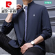 皮爾卡丹（pierre cardin）春秋季2024新款外套男中年立領(lǐng)男士行政夾克爸爸裝短款 藏青 L 175(建議120-135斤)