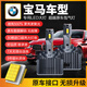 養車(chē)嚴選寶馬5系7系3系GT520X1X3X5X6Z4歐司朗氙氣燈泡改LED大燈D1S/對裝