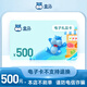 【電子卡謹防刷單詐騙】盒馬超市卡500元 盒馬鮮生電子禮品卡500元超市卡購物卡 盒馬APP全國通用