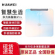 華為智能體脂秤3 Pro電子秤體重稱家用雙頻檢測精準(zhǔn)WiFi藍(lán)牙雙連接支持安卓iOS男女運動 華為智能體脂稱3Pro--日出印象