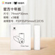 喵喵機(jī)官方十年熱敏打印紙79*30mm(一盒3卷)不含雙酚A家用迷你便攜照片熱敏打印機(jī)耗材 適用P3機(jī)型