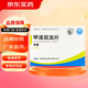[雙燕牌]甲潑尼龍片 4mg*24片 10盒裝