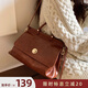 南風(fēng)Chio2nd 往事郵差包包女手提包高級(jí)感通勤斜挎包七夕送女友禮物 焦糖色