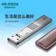 MR.GREEN德國品牌指甲刀單個(gè)指甲剪超薄鋒利防飛濺便攜小巧折疊牛皮 真皮-深空灰