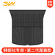3W 適用于特斯拉ModelY專(zhuān)用汽車(chē)后備箱墊國產(chǎn)TPE防水煥新版尾箱墊