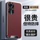殼爵士 華為nova8Pro手機(jī)殼nova8保護(hù)套新款輕奢高端皮紋金屬鏡頭全包氣囊防摔防指紋輕薄商務(wù)款保護(hù)殼 華為nova8Pro【瑞紅色】