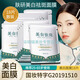 韓嬋保濕面膜中年婦女中老年人媽媽用護(hù)膚品面膜免洗晚安睡眠面膜 煙酰胺美白祛斑面膜18片散裝