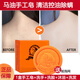 子琳馬油皂香皂手工皂洗臉洗澡清潔用持久留香保濕滋潤(rùn)除螨控油男女生 2盒精裝（內(nèi)含起泡網(wǎng)+內(nèi)托）160g