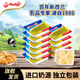安佳烘焙材料煎牛排面包蛋糕曲奇餅干雪花酥雪媚娘家用商用材料換購 【獨立包裝】原味動(dòng)物黃油10g*10塊