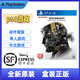 PS4全新游戲光盤(pán) PS4/PS5通用游戲軟件 全新游戲光盤(pán) 合金裝備5年度版 幻痛+原爆點(diǎn)