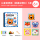 時光學兒童DIY手工刺繡畫單盒套裝創(chuàng)意手工毛線畫卡通動物diy制作材料包玩具粘貼畫戳戳樂暑假開學禮物