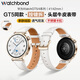 watchbond適用華為手表Watch5/GT5/GT4/GT5Pro表帶41mm女款真皮官方同款42mm按鍵快拆18mm頭層小牛皮腕帶