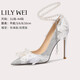 Lily Wei【夢蝶】新款尖頭婚鞋loliita花嫁細(xì)閃高跟鞋小碼情人節(jié)禮物 銀色【跟高10cm】 38
