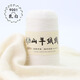 織依鄂爾多斯產(chǎn)羊絨線毛線團手工編織diy手織圍巾線羊絨線中粗毛線 乳白色乳白色買一兩送一兩