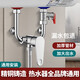 德斐赫全銅電熱水器混水閥浴室冷熱水龍頭開關(guān)配件通用淋浴龍頭花灑套裝 熱水器專用混水閥 【加厚全銅】