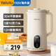 YALULU出口110v豆漿機破壁機小家電全自動(dòng)免煮免過(guò)濾多功能美國日本加拿大輔食料理榨汁機 110V象牙白#英文面板 0.8L