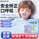 KDANG【醫(yī)用級】嘴貼口呼吸閉口嘴貼封口矯正貼兒童嘴唇睡覺打呼嚕神器