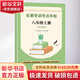 【新華正版 包郵】人教版教材配套閱讀 鋼鐵是怎樣煉成的 經(jīng)典常談 駱駝祥子  水滸傳  簡(jiǎn)愛(ài) 鋼鐵是怎樣練成的 儒林外史 唐詩(shī)三百首七年級八年級九年級初一初二初三必讀名著(zhù)初中生讀物課外閱讀書(shū)籍 圖書(shū)