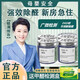 舒儀除甲醛果凍楊瀾代言fullof高效甲醛清除劑除甲醛異味克星新房裝修 12罐裝 其他
