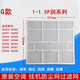 格力（GREE）通用掛機空調過(guò)濾網(wǎng) Q力 品悅 涼之夏 俊越 U酷 悅風(fēng)防塵網(wǎng)芯 G款：1P1.5P潤系列一片13745