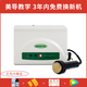 尚赫TBS超聲波美容儀器家用導(dǎo)入儀臉部 官面網(wǎng)旗艦官面網(wǎng)產(chǎn)品 升級(jí)版單頭儀器