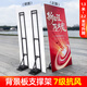 八千城kt板支架定制婚慶背景支撐架立式落地式廣告牌展示架伸縮立架戶(hù)外豪華款-黑色