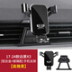 科美雅適用吉利新帝豪GL/GS遠景S1/X3/X6博越PRO專用汽車載手機支架導(dǎo)航 【高雅黑】17-24款遠景X3