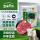 雪峰犇羴牦牛肉 牛腿肉 純草飼 純天然 原切 草原牧養(yǎng) 清真 源頭直發(fā) 純天然 半野生 2斤（1斤*兩袋）