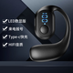 鋒賽真無(wú)線藍(lán)牙耳機(jī)開(kāi)放不入耳超長(zhǎng)續(xù)航掛耳式超清通話降噪來(lái)電播報(bào)適用于蘋果OPPO華為VIVO安卓一分購(gòu) 【極夜黑】HiFi音質(zhì)丨超長(zhǎng)續(xù)航 通用
