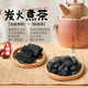 榮匯達圍爐煮茶碳家用無煙炭室內煮茶高級木炭橄欖碳核桃炭龍眼炭 【兩斤龍眼+一斤核桃】