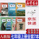 【新華書(shū)店正版】2025新版初中部編版人教版7七年級(jí)上冊(cè)語(yǔ)文數(shù)學(xué)英語(yǔ)道法歷史地理生物全套7本課本教材教科書(shū)人教版七年級(jí)上冊(cè)全套書(shū)人教版初一上冊(cè)教材