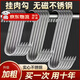 優(yōu)束香腸掛鉤S型不銹鋼掛鉤尖頭掛香腸臘魚(yú)燒鵝鴨掛臘肉曬魚(yú)鉤大號 S掛鉤香腸臘肉鉤15cm 【30個(gè)裝】