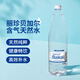 麗珍貝加爾湖天然飲用水 俄羅斯原裝進口純凈礦泉水 高端商務接待用水限量版 飲用天然水 塑料瓶 1500ml 含氣