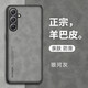 迪特貅三星C55手機殼C55 5G版保護C5560皮套galaxy全包防摔samsung硅膠磨砂galaxyc軟殼男女c555g高級男 【銀河灰】磨砂防指紋+全屏膜 三星Galaxy C55 5G